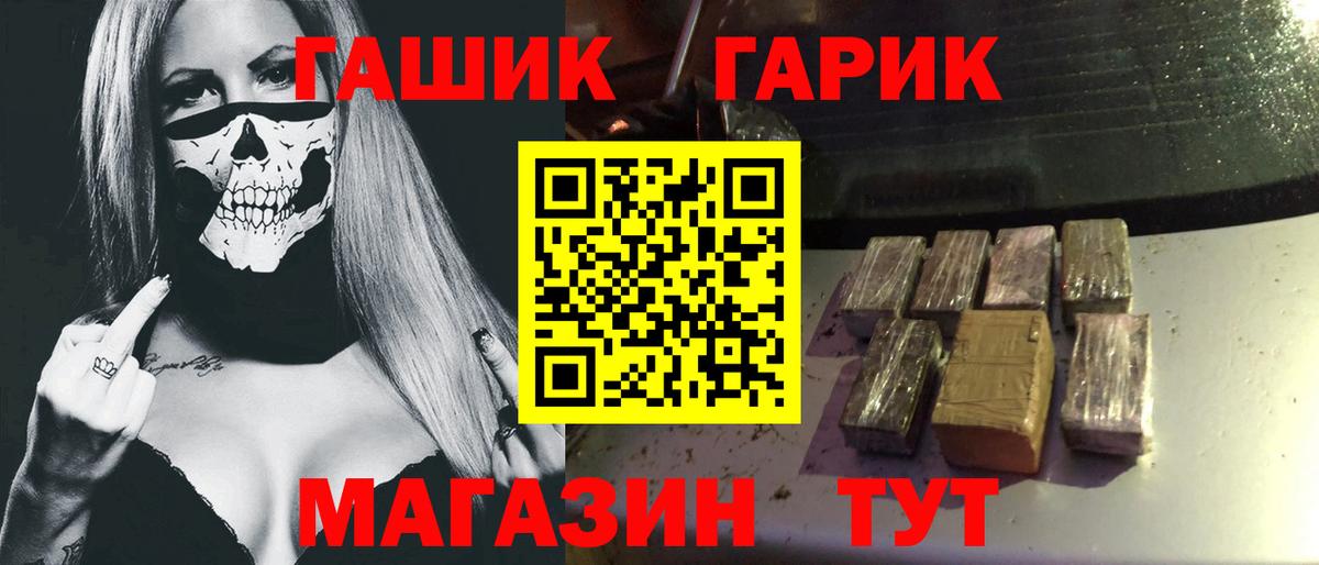 Гашиш Ice-O-Lator  Вход с VPN  Ессентуки  ГАШ AMNESIA HAZE 