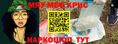 spice Жуковский