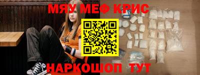 spice Жуковский