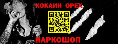 spice Жуковский