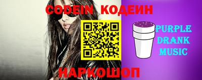 бошки Заводоуковск