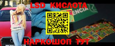 spice Жуковский