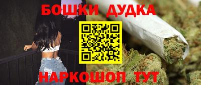 бошки Заводоуковск