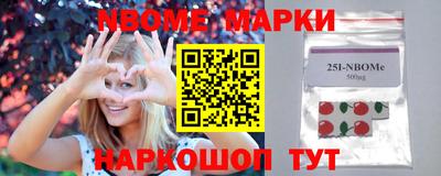 бошки Заводоуковск