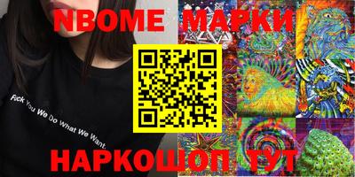 альфа пвп Заволжье