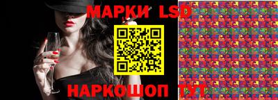 spice Жуковский