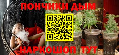 бошки Заводоуковск