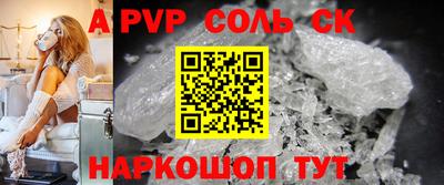 spice Жуковский