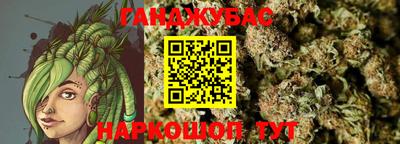 бошки Заводоуковск