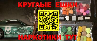 бошки Заводоуковск