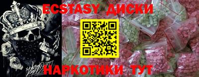 бошки Заводоуковск