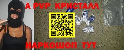 spice Жуковский