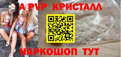 spice Жуковский