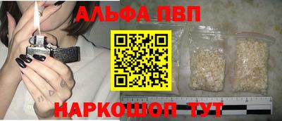 прущий лед Ипатово