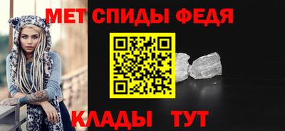 spice Жуковский