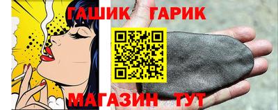 бошки Заводоуковск