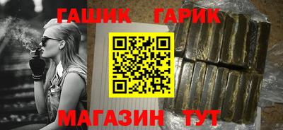 бошки Заводоуковск
