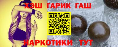 бошки Заводоуковск