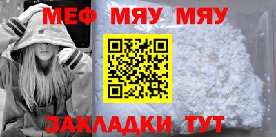 spice Жуковский