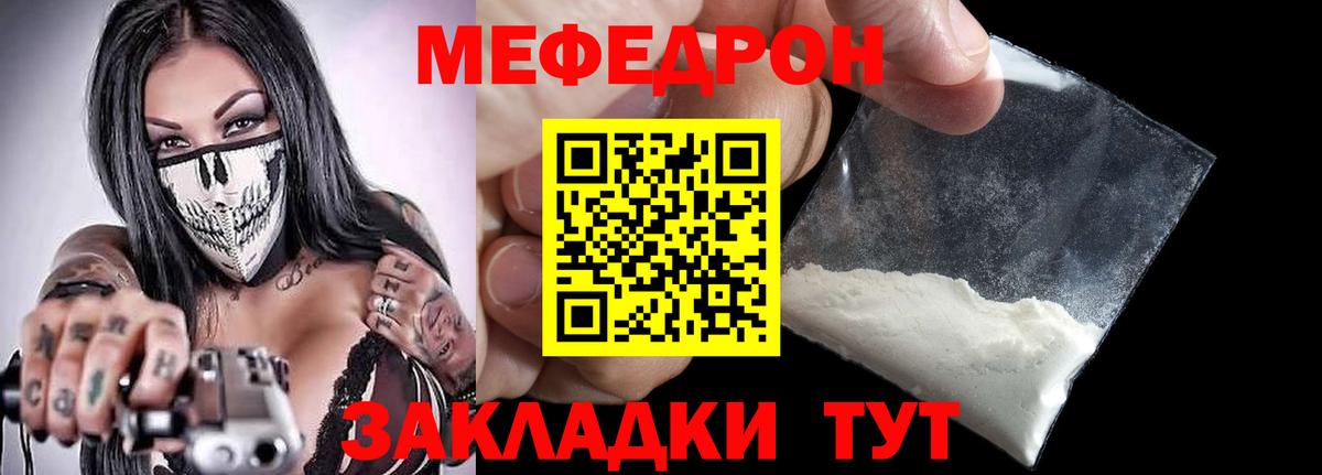 мега tor  МЯУ-МЯУ  Вход с VPN  Ессентуки  МЯУ-МЯУ мука  МЯУ-МЯУ VHQ  МЯУ-МЯУ 