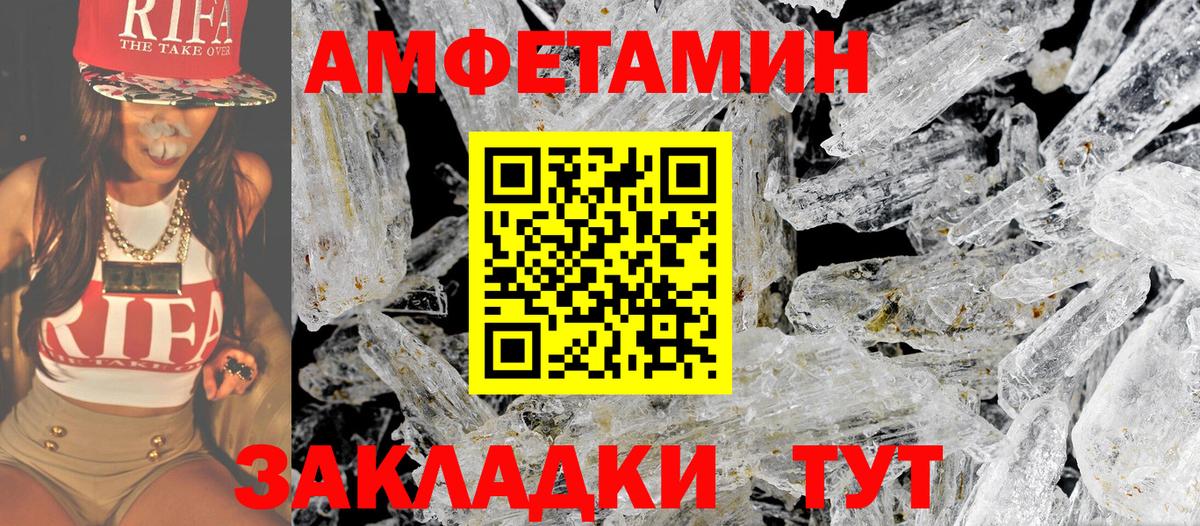 Ессентуки  Метамфетамин пудра  Вход с VPN 