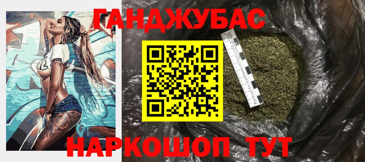 Марихуана AK-47  Вход с VPN  Ессентуки  Каннабис White Widow  Канабис тримм  МАРИХУАНА ГИДРОПОН 